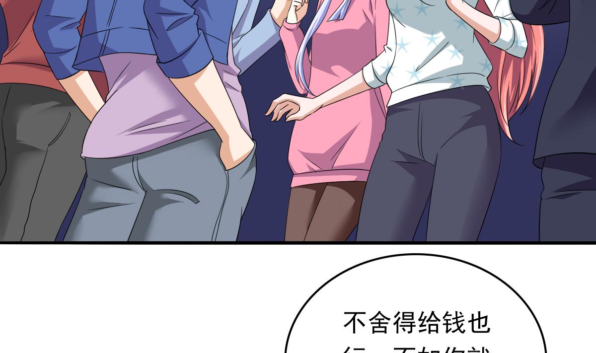 寄养女的复仇韩漫全集-第110话 溜冰场的意外无删减无遮挡章节图片 