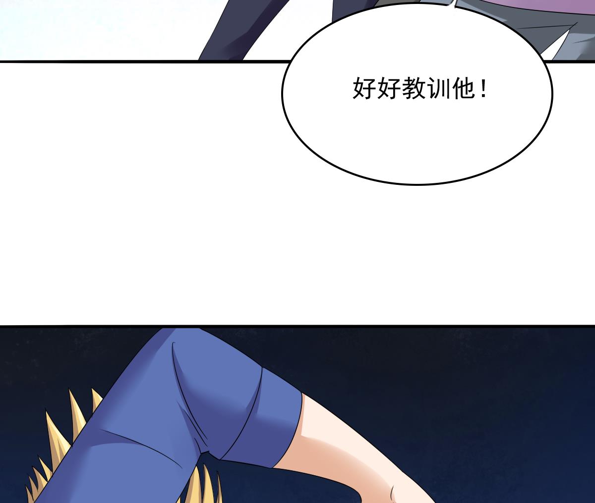 寄养女的复仇韩漫全集-第110话 溜冰场的意外无删减无遮挡章节图片 