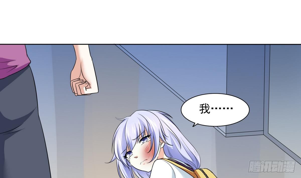 寄养女的复仇韩漫全集-第12话 舅舅去世无删减无遮挡章节图片 