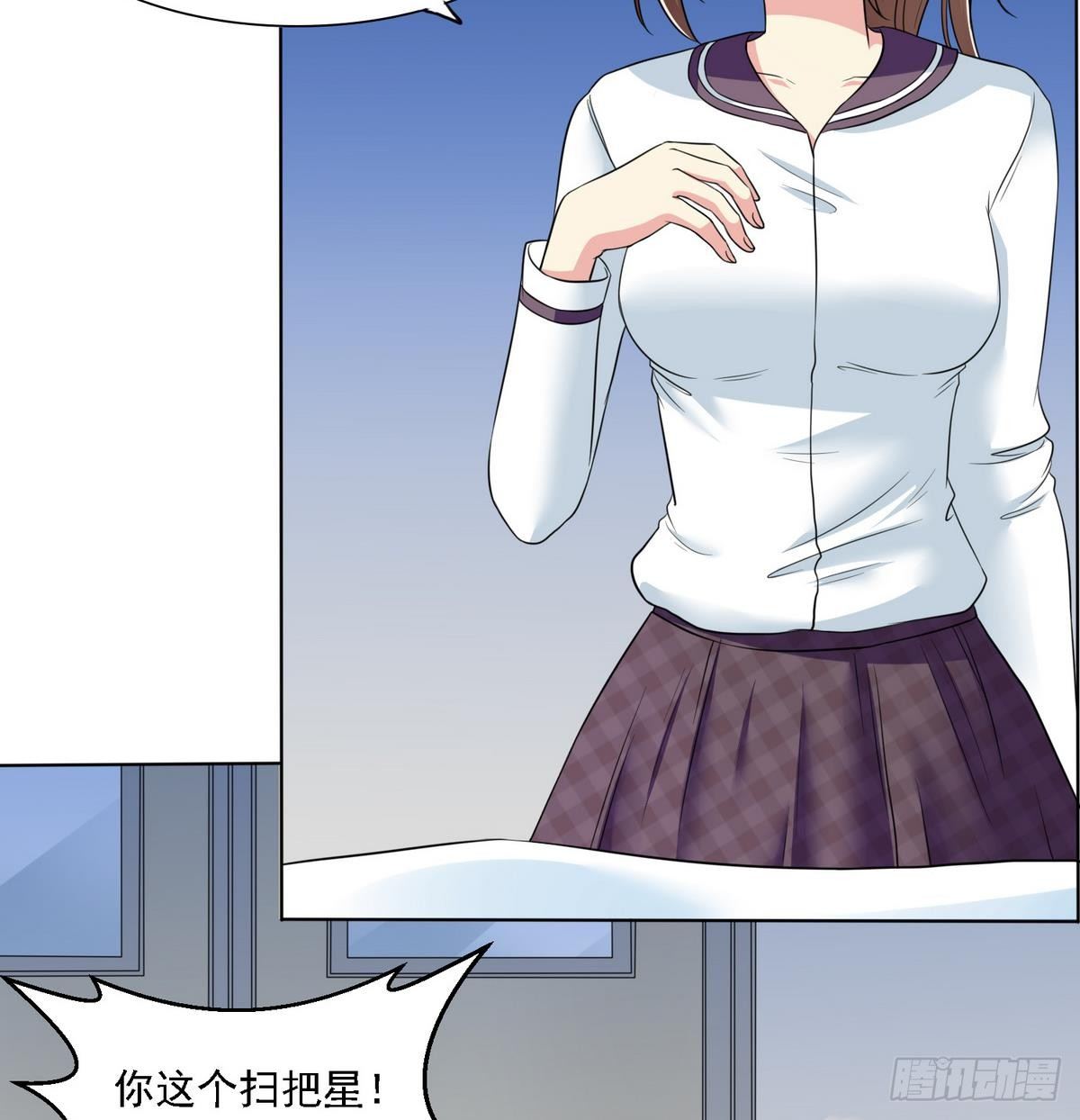 寄养女的复仇韩漫全集-第12话 舅舅去世无删减无遮挡章节图片 
