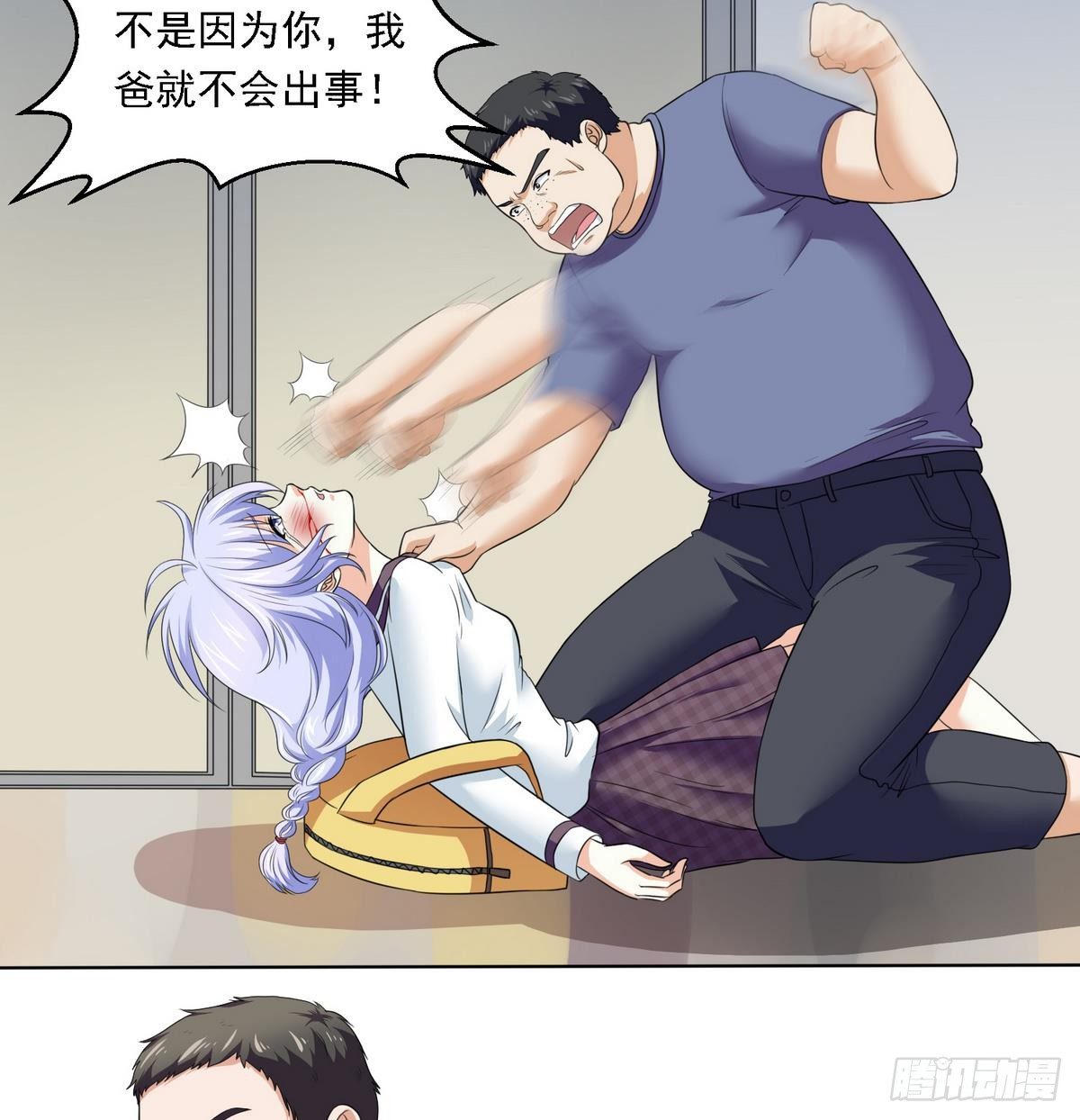 寄养女的复仇韩漫全集-第12话 舅舅去世无删减无遮挡章节图片 