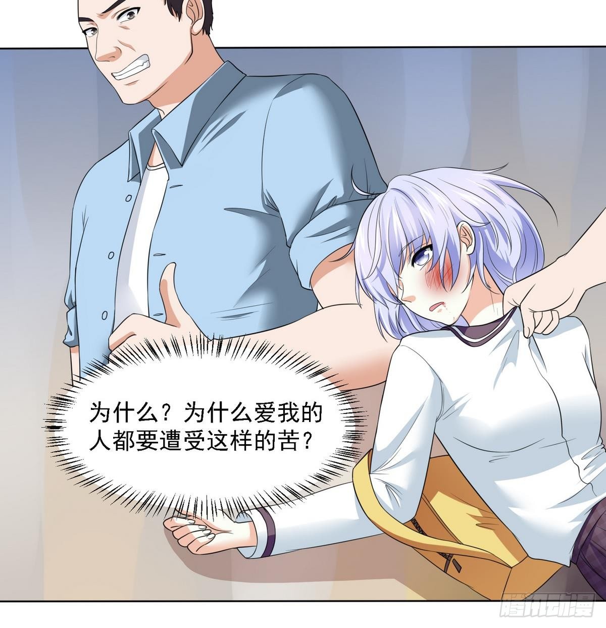 寄养女的复仇韩漫全集-第12话 舅舅去世无删减无遮挡章节图片 