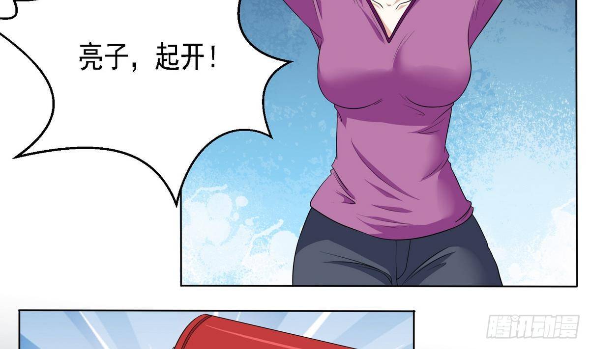 寄养女的复仇韩漫全集-第12话 舅舅去世无删减无遮挡章节图片 