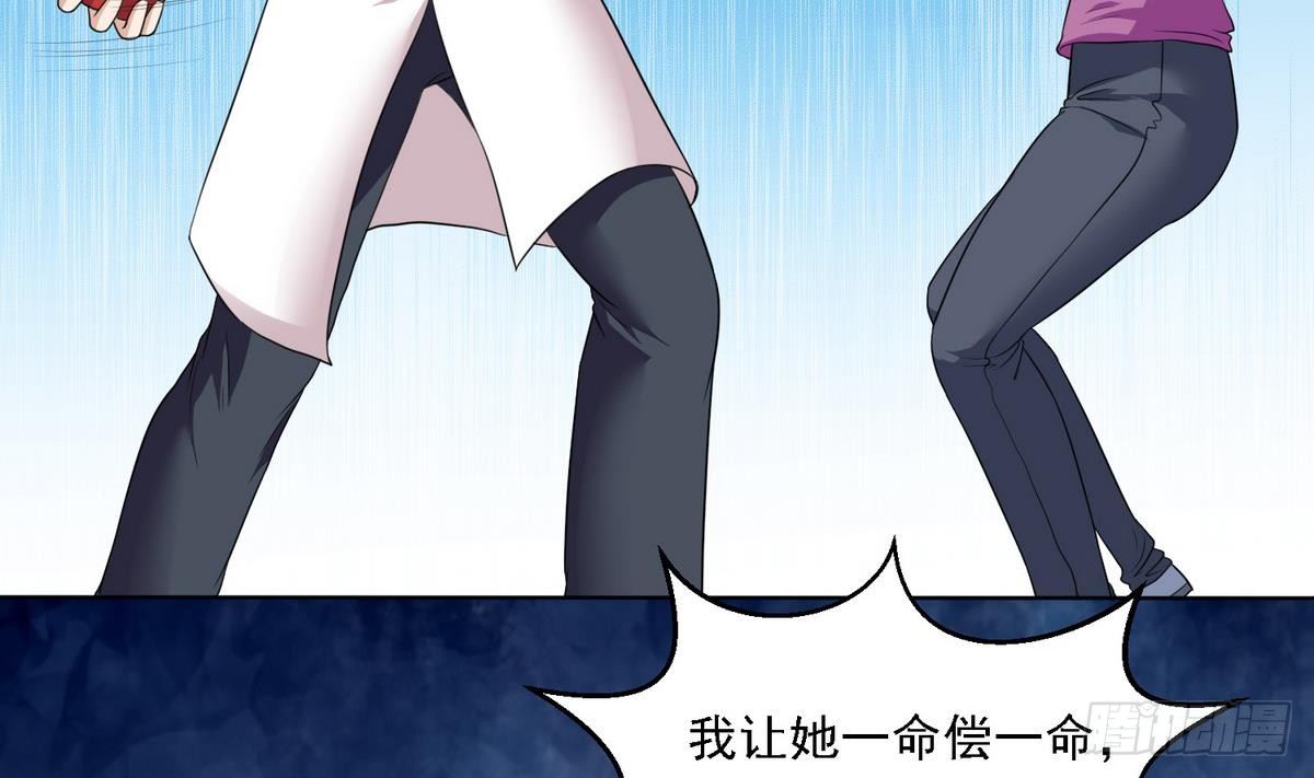 寄养女的复仇韩漫全集-第12话 舅舅去世无删减无遮挡章节图片 