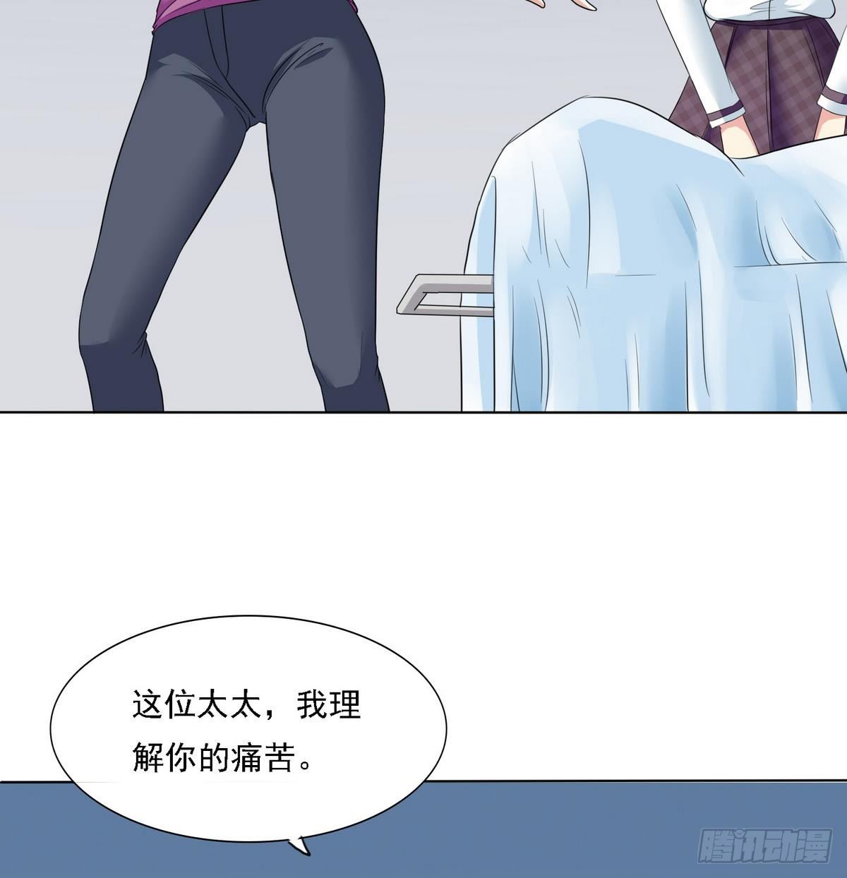 寄养女的复仇韩漫全集-第12话 舅舅去世无删减无遮挡章节图片 