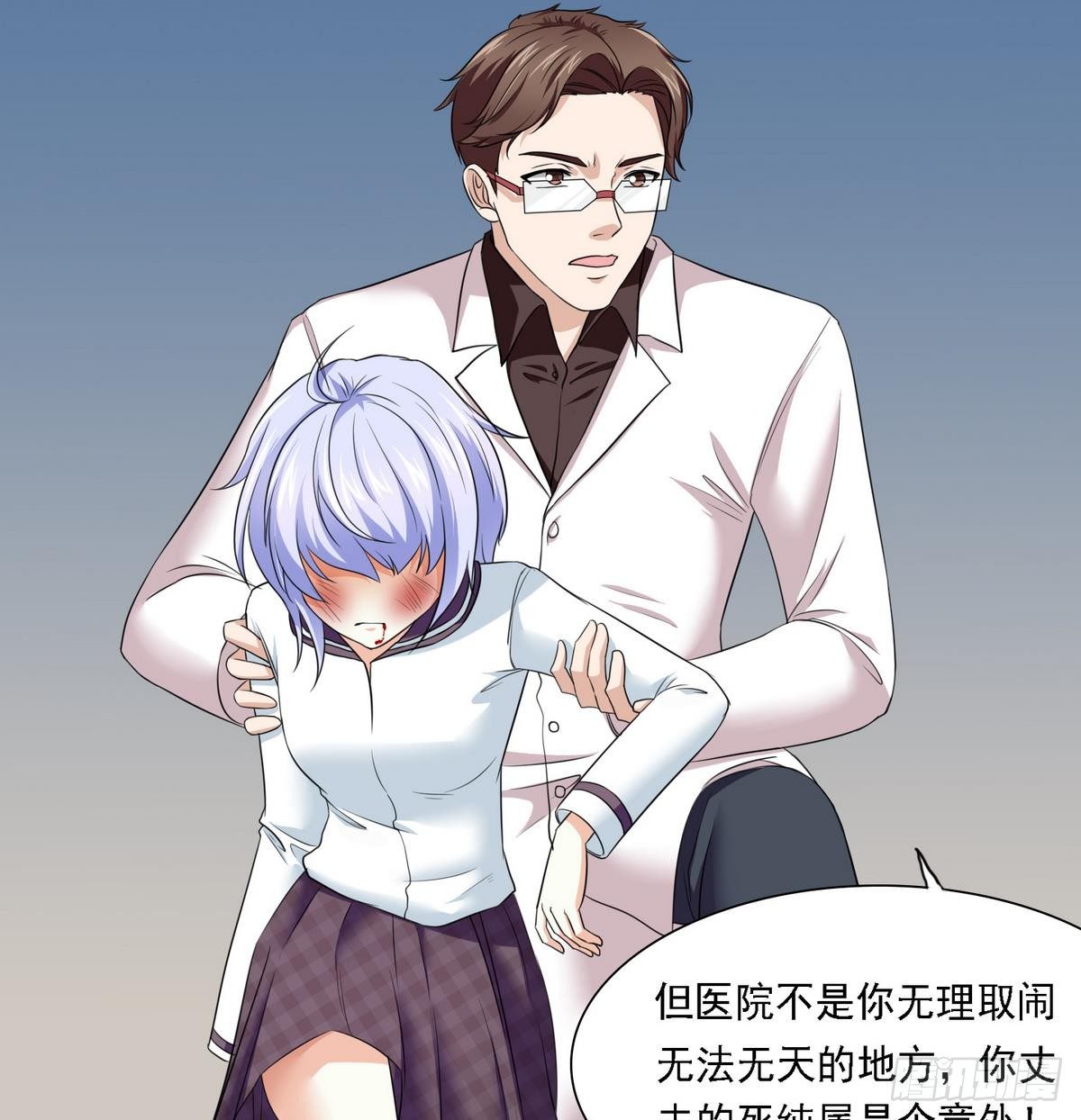 寄养女的复仇韩漫全集-第12话 舅舅去世无删减无遮挡章节图片 