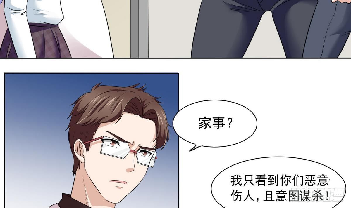 寄养女的复仇韩漫全集-第12话 舅舅去世无删减无遮挡章节图片 