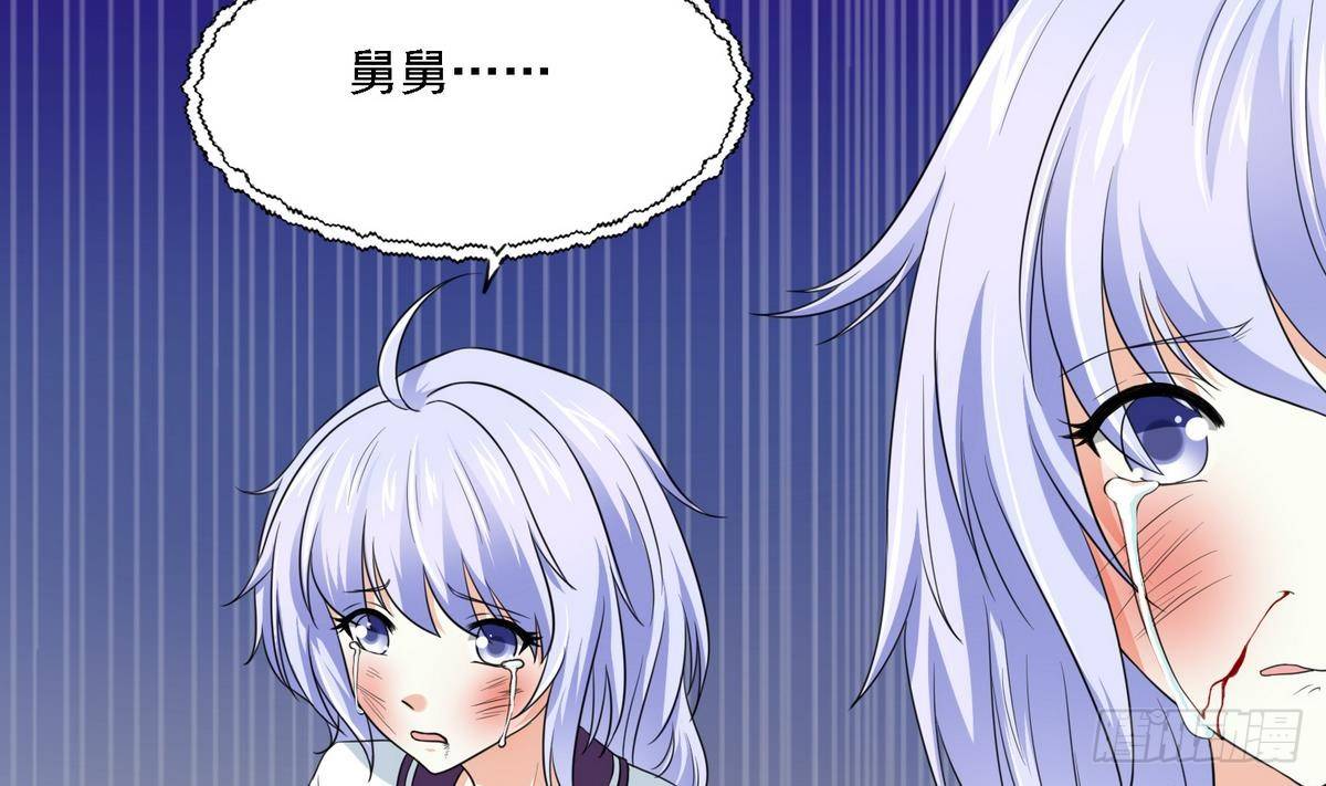 寄养女的复仇韩漫全集-第12话 舅舅去世无删减无遮挡章节图片 