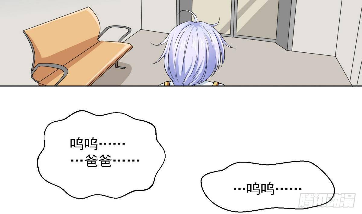 寄养女的复仇韩漫全集-第12话 舅舅去世无删减无遮挡章节图片 