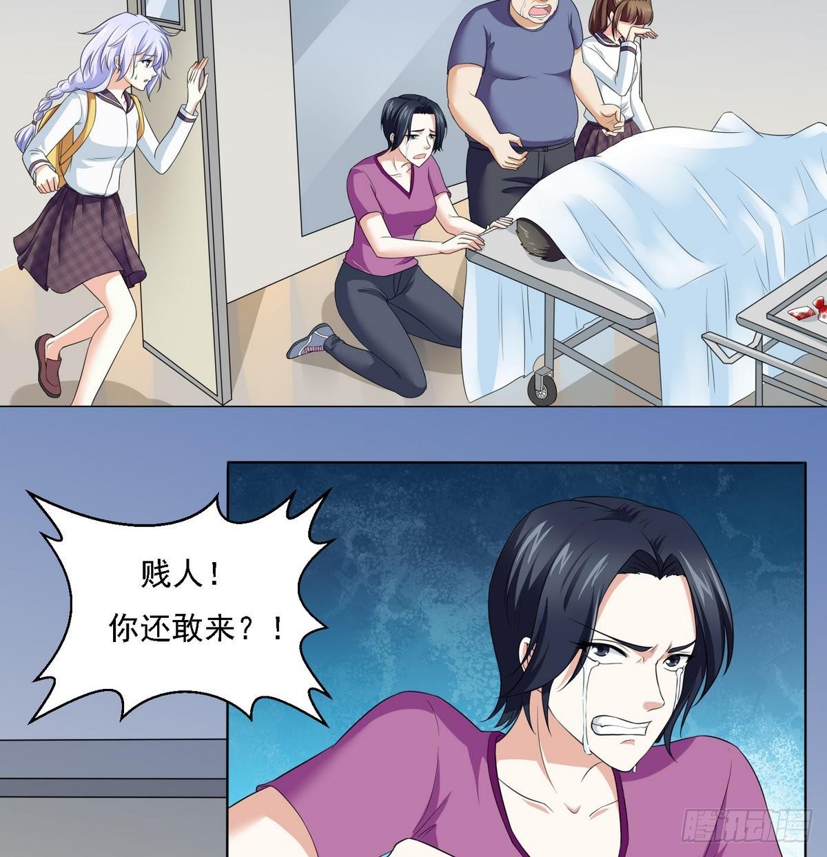寄养女的复仇韩漫全集-第12话 舅舅去世无删减无遮挡章节图片 