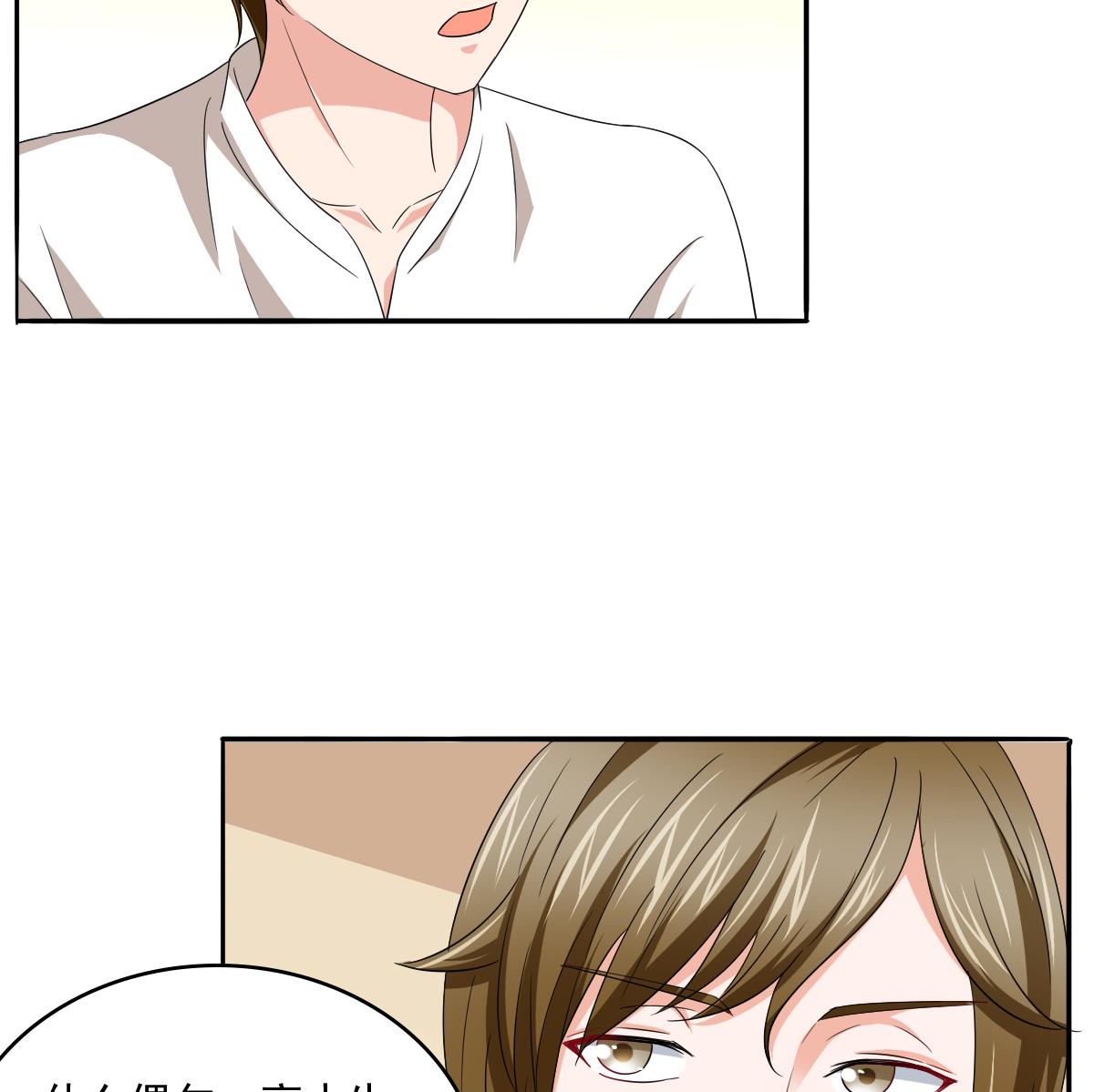寄养女的复仇韩漫全集-第112话 来自母亲的警告无删减无遮挡章节图片 