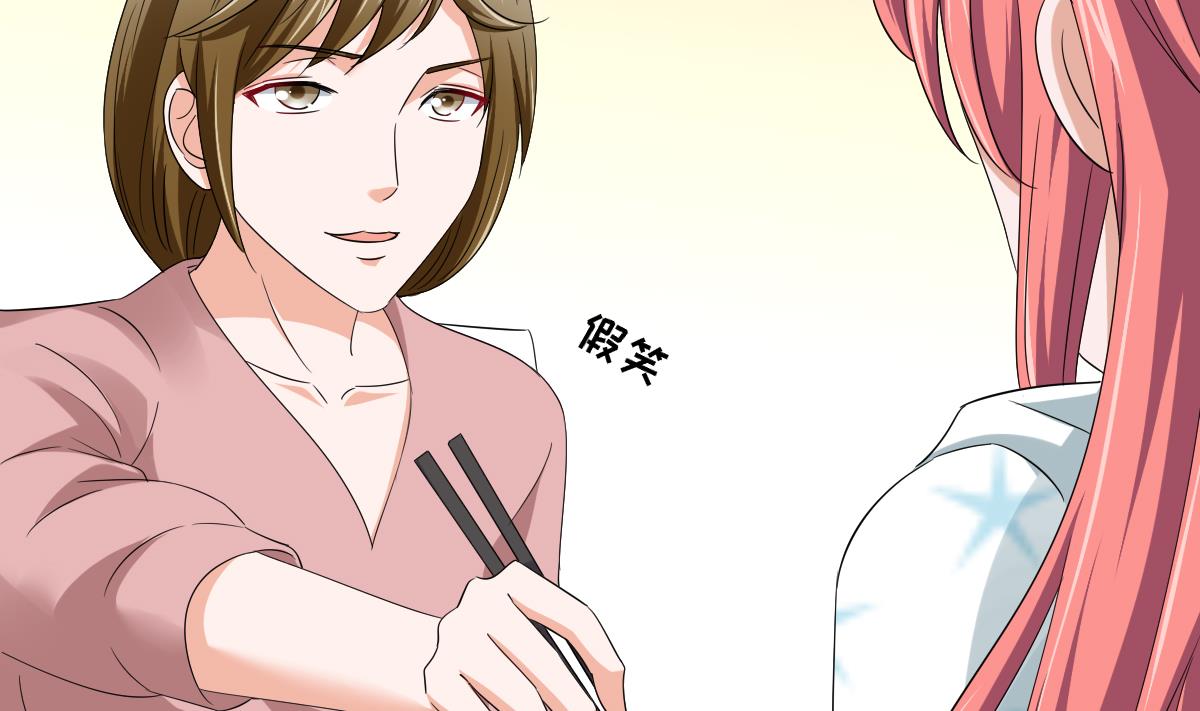 寄养女的复仇韩漫全集-第112话 来自母亲的警告无删减无遮挡章节图片 