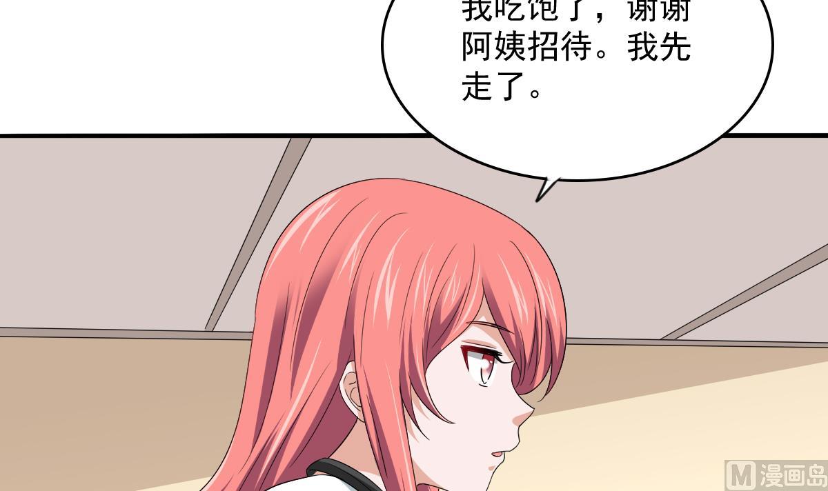 寄养女的复仇韩漫全集-第112话 来自母亲的警告无删减无遮挡章节图片 