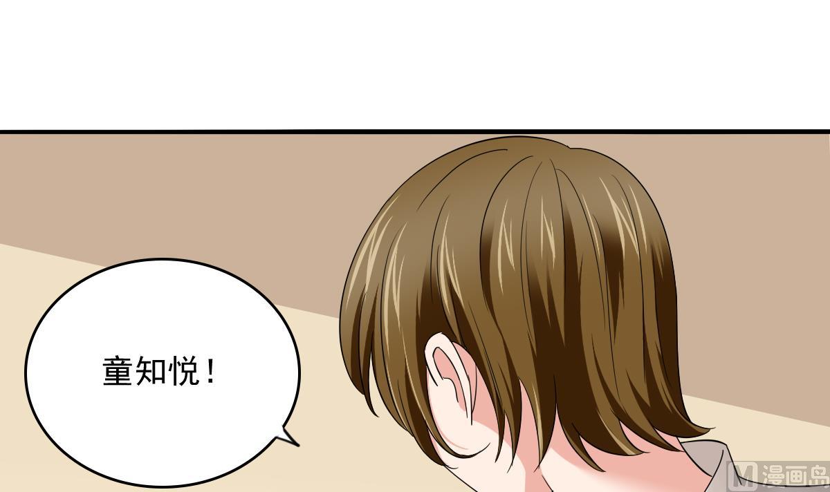 寄养女的复仇韩漫全集-第112话 来自母亲的警告无删减无遮挡章节图片 