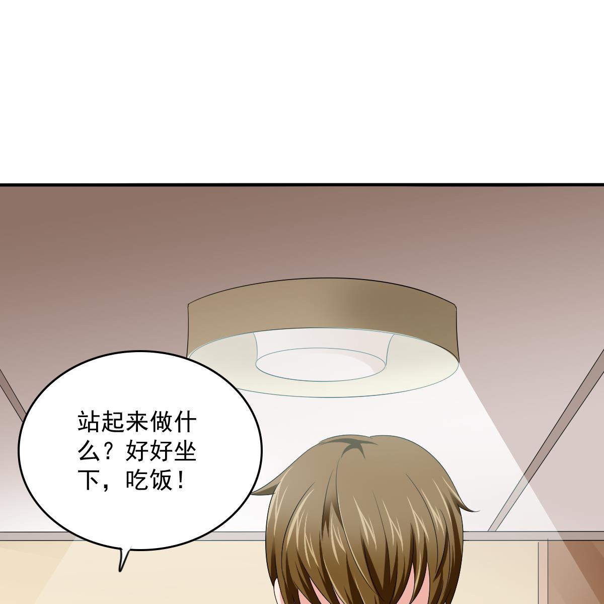 寄养女的复仇韩漫全集-第112话 来自母亲的警告无删减无遮挡章节图片 