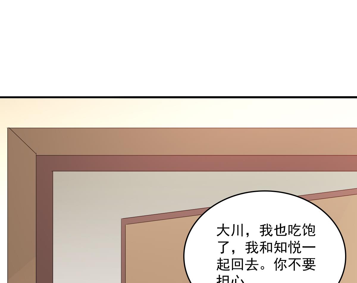 寄养女的复仇韩漫全集-第112话 来自母亲的警告无删减无遮挡章节图片 