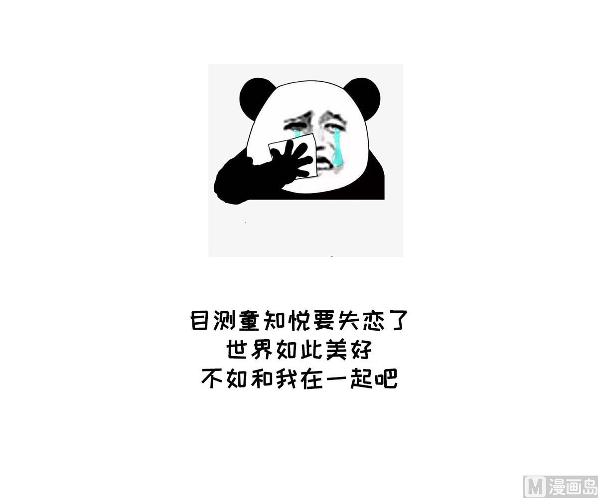 寄养女的复仇韩漫全集-第112话 来自母亲的警告无删减无遮挡章节图片 
