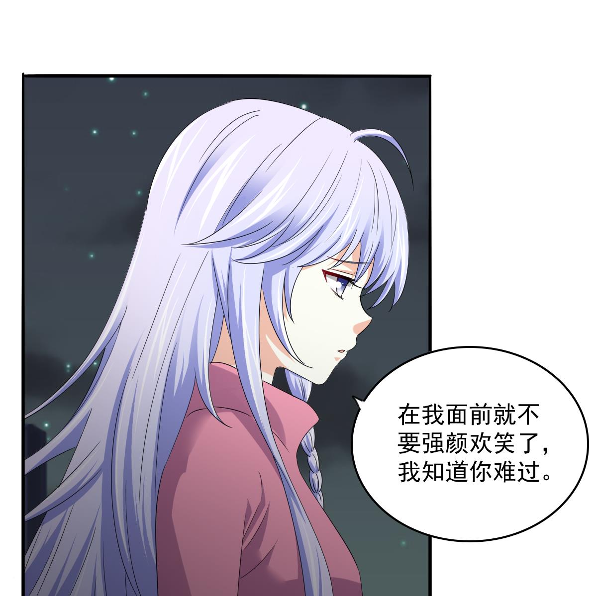 寄养女的复仇韩漫全集-第113话 打脸杜雯雯无删减无遮挡章节图片 