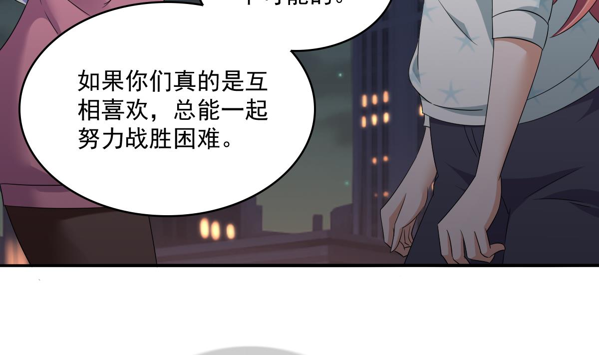 寄养女的复仇韩漫全集-第113话 打脸杜雯雯无删减无遮挡章节图片 