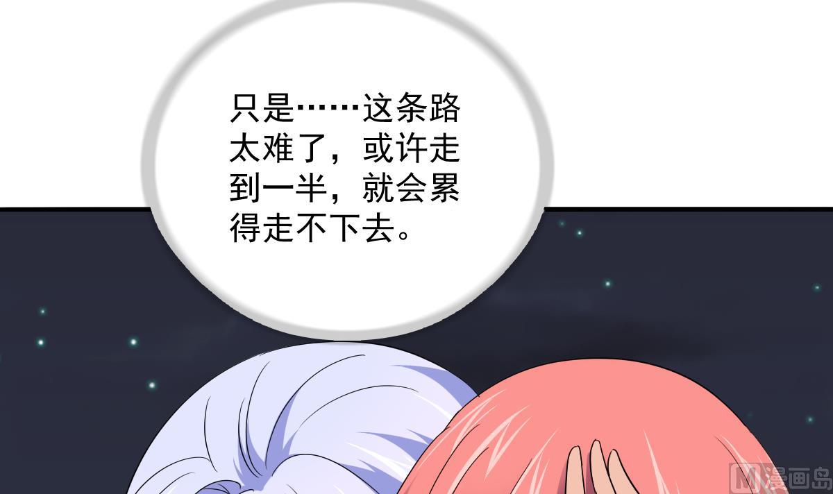 寄养女的复仇韩漫全集-第113话 打脸杜雯雯无删减无遮挡章节图片 