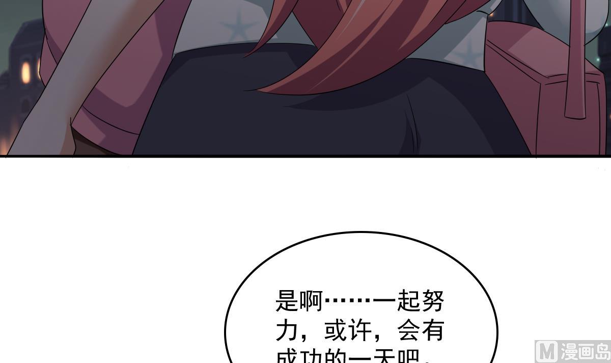 寄养女的复仇韩漫全集-第113话 打脸杜雯雯无删减无遮挡章节图片 