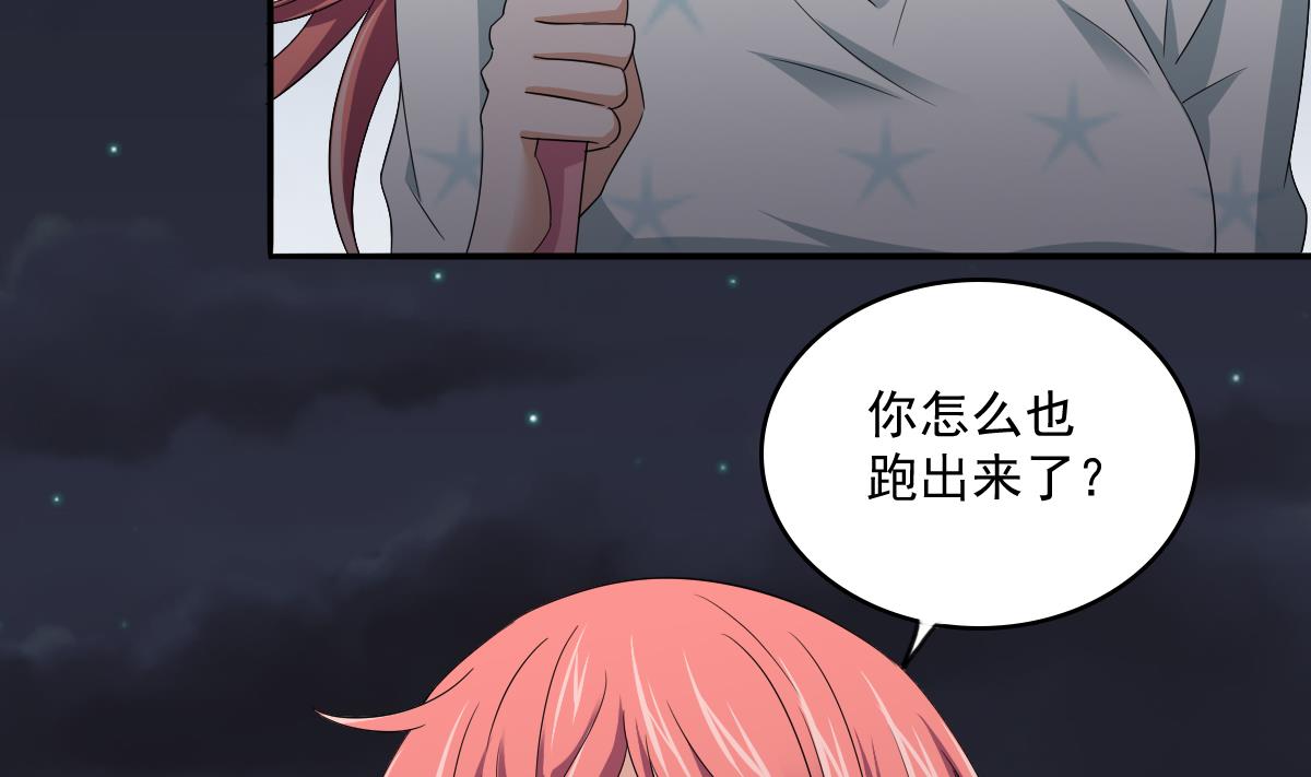 寄养女的复仇韩漫全集-第113话 打脸杜雯雯无删减无遮挡章节图片 