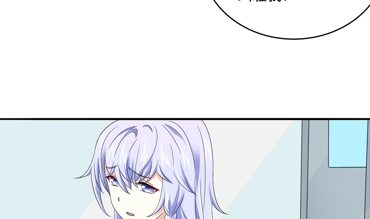 寄养女的复仇韩漫全集-第114话 我对你感兴趣无删减无遮挡章节图片 