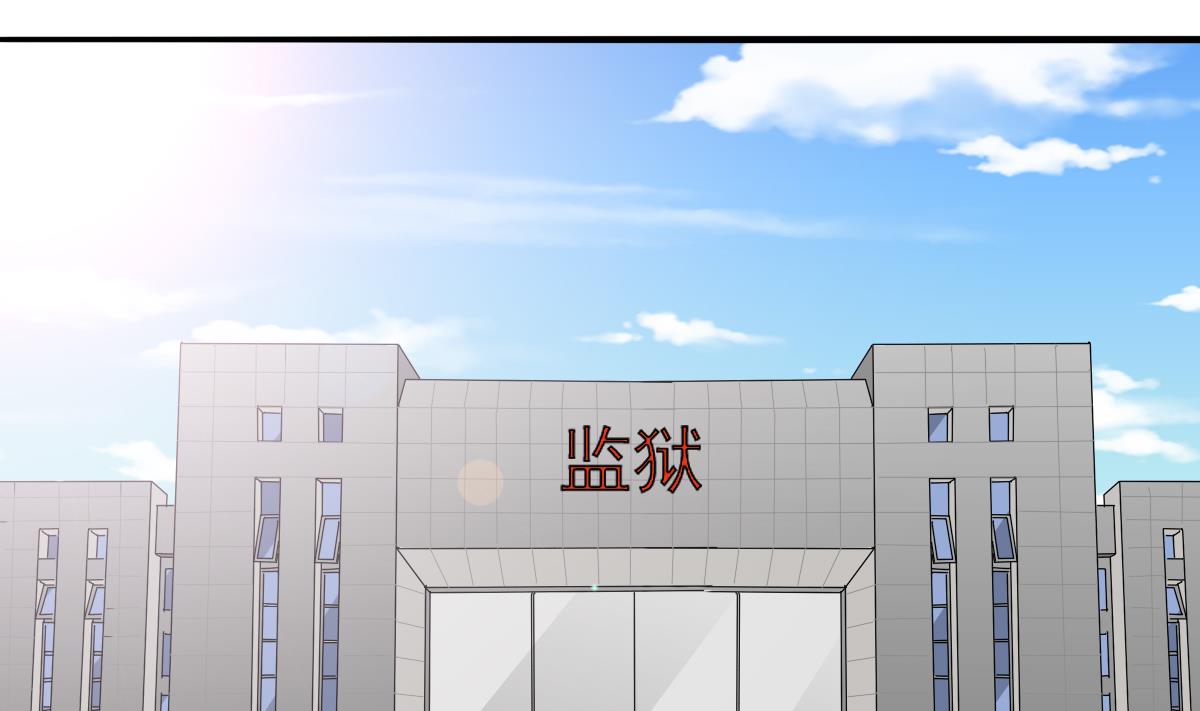 寄养女的复仇韩漫全集-第114话 我对你感兴趣无删减无遮挡章节图片 