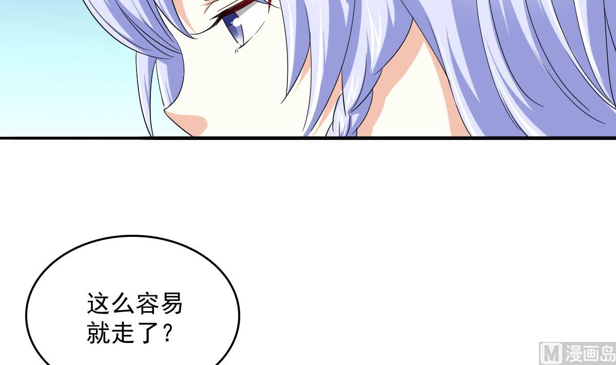 寄养女的复仇韩漫全集-第114话 我对你感兴趣无删减无遮挡章节图片 