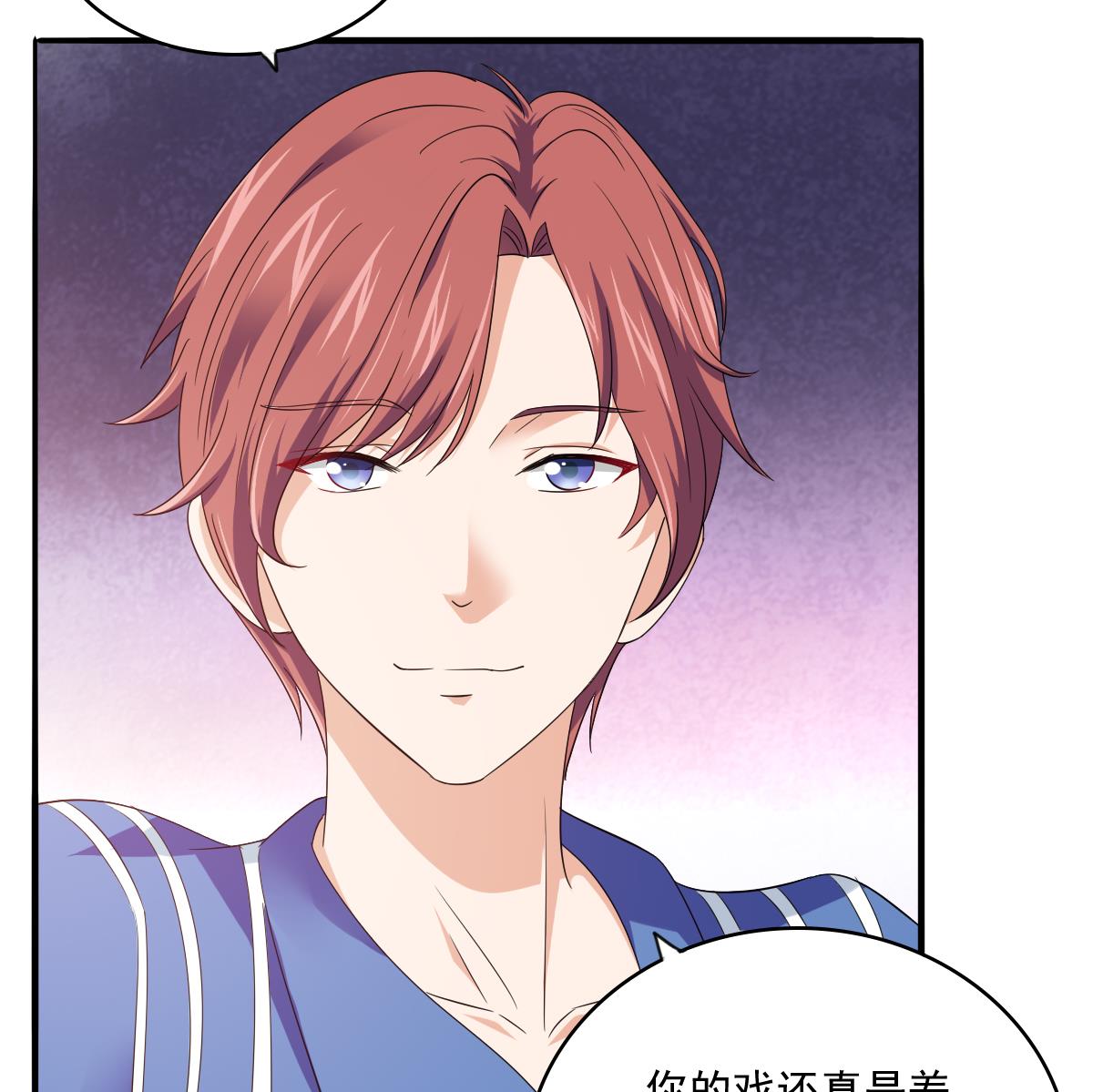 寄养女的复仇韩漫全集-第114话 我对你感兴趣无删减无遮挡章节图片 