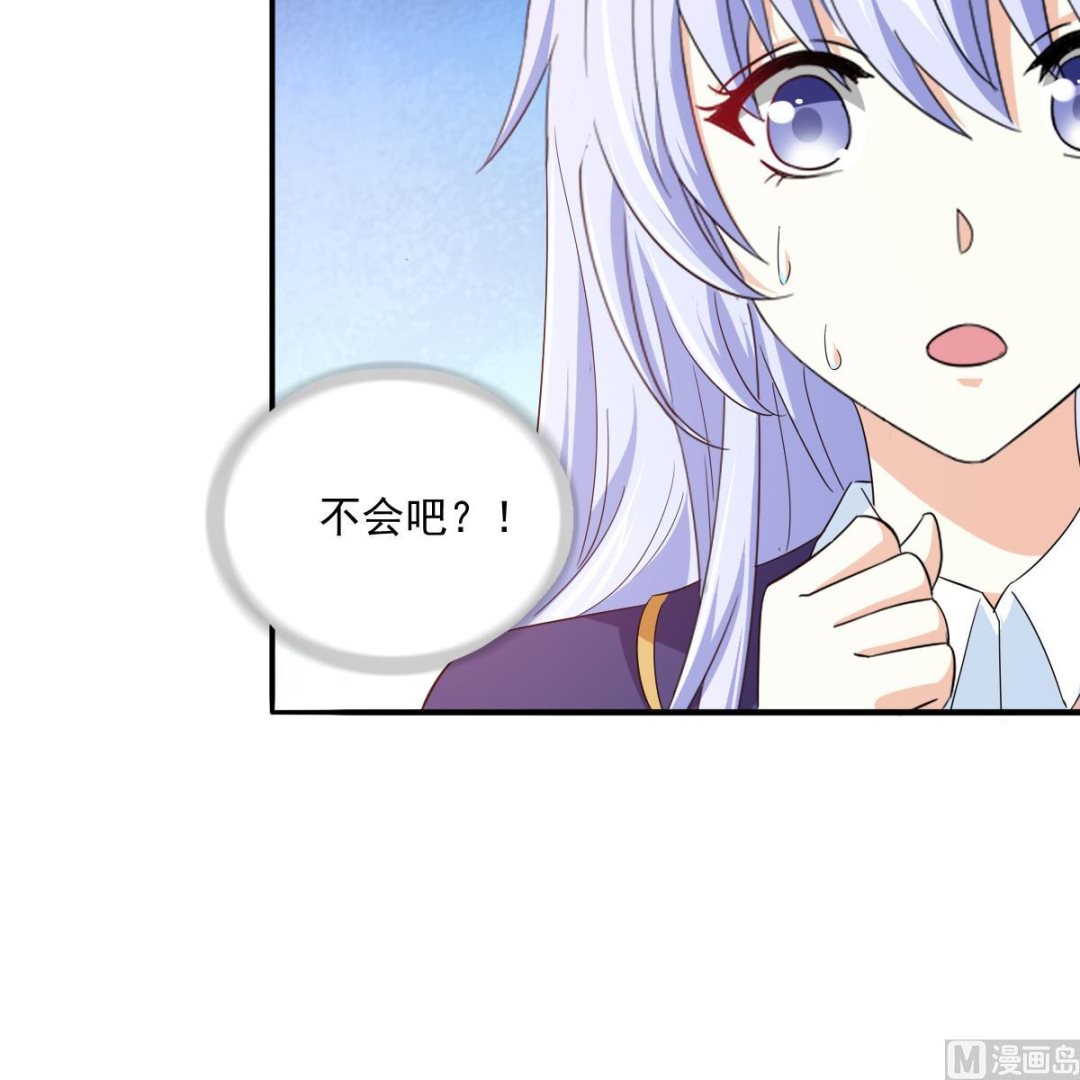 寄养女的复仇韩漫全集-第114话 我对你感兴趣无删减无遮挡章节图片 