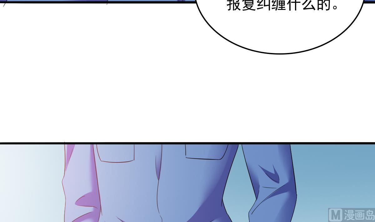 寄养女的复仇韩漫全集-第114话 我对你感兴趣无删减无遮挡章节图片 