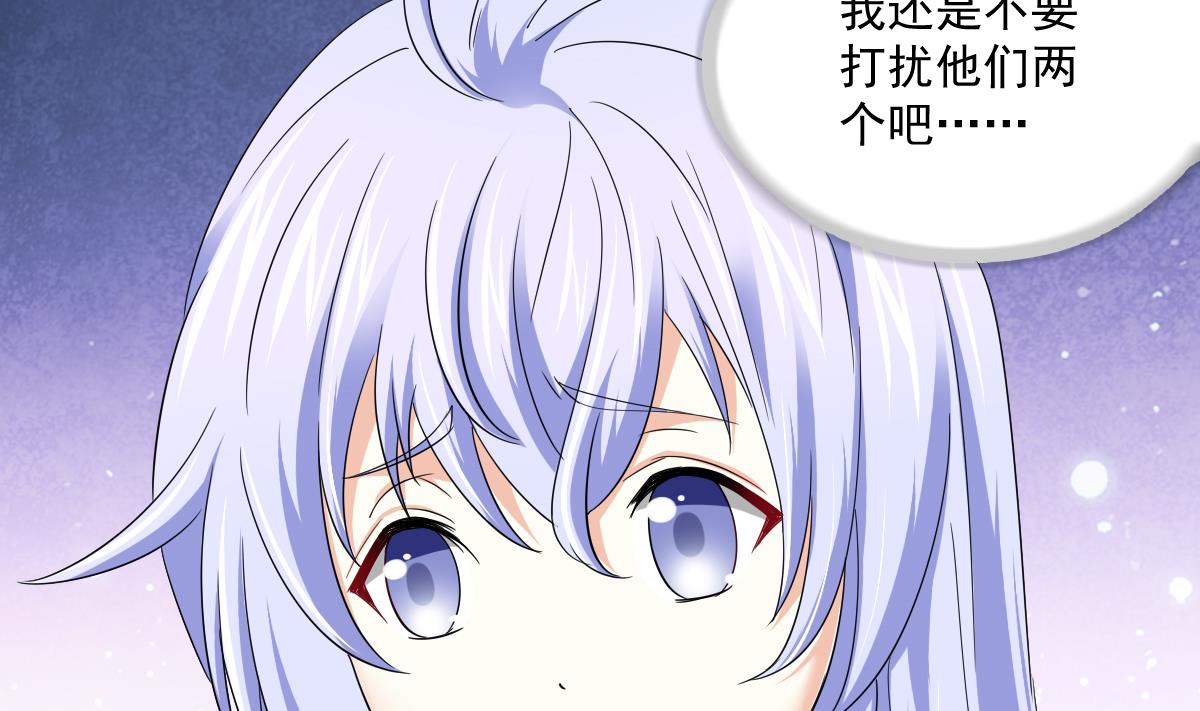 寄养女的复仇韩漫全集-第114话 我对你感兴趣无删减无遮挡章节图片 