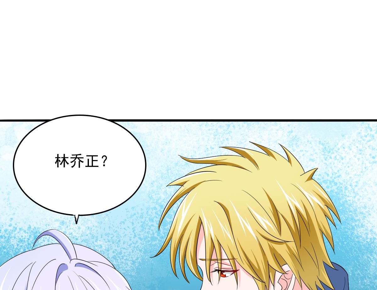 寄养女的复仇韩漫全集-第114话 我对你感兴趣无删减无遮挡章节图片 