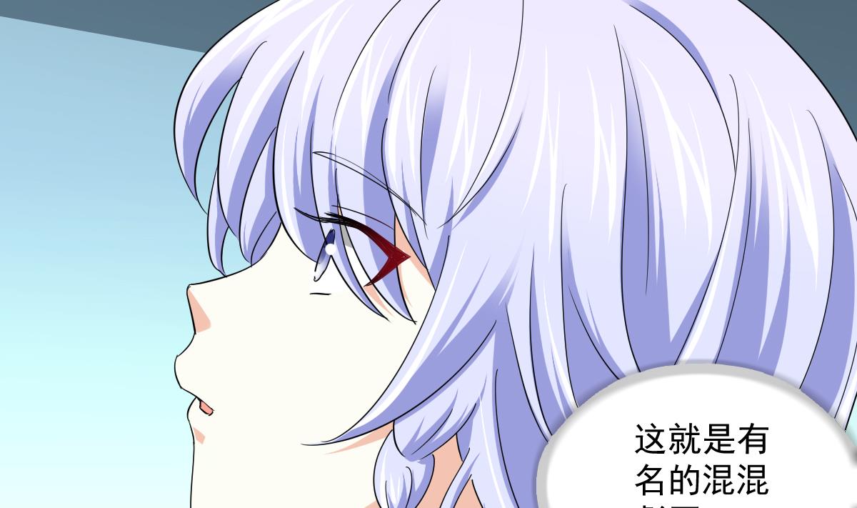 寄养女的复仇韩漫全集-第114话 我对你感兴趣无删减无遮挡章节图片 