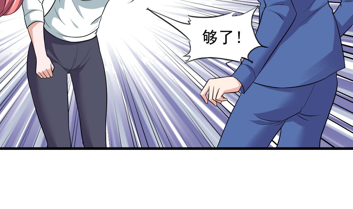 寄养女的复仇韩漫全集-第115话 我们分手吧无删减无遮挡章节图片 