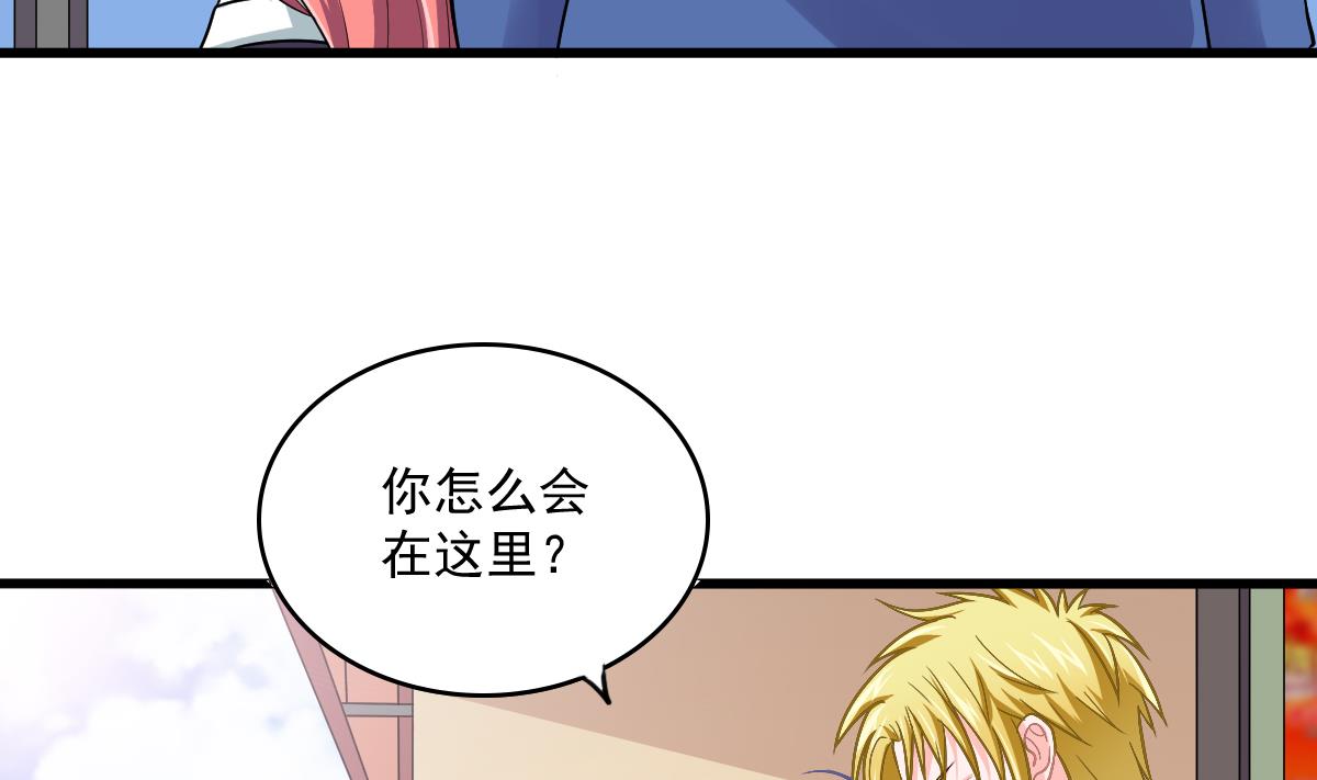 寄养女的复仇韩漫全集-第115话 我们分手吧无删减无遮挡章节图片 