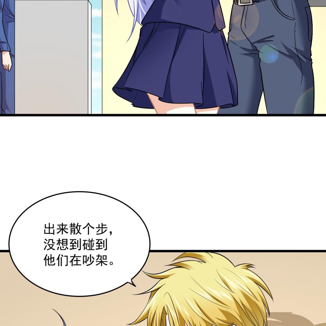寄养女的复仇韩漫全集-第115话 我们分手吧无删减无遮挡章节图片 