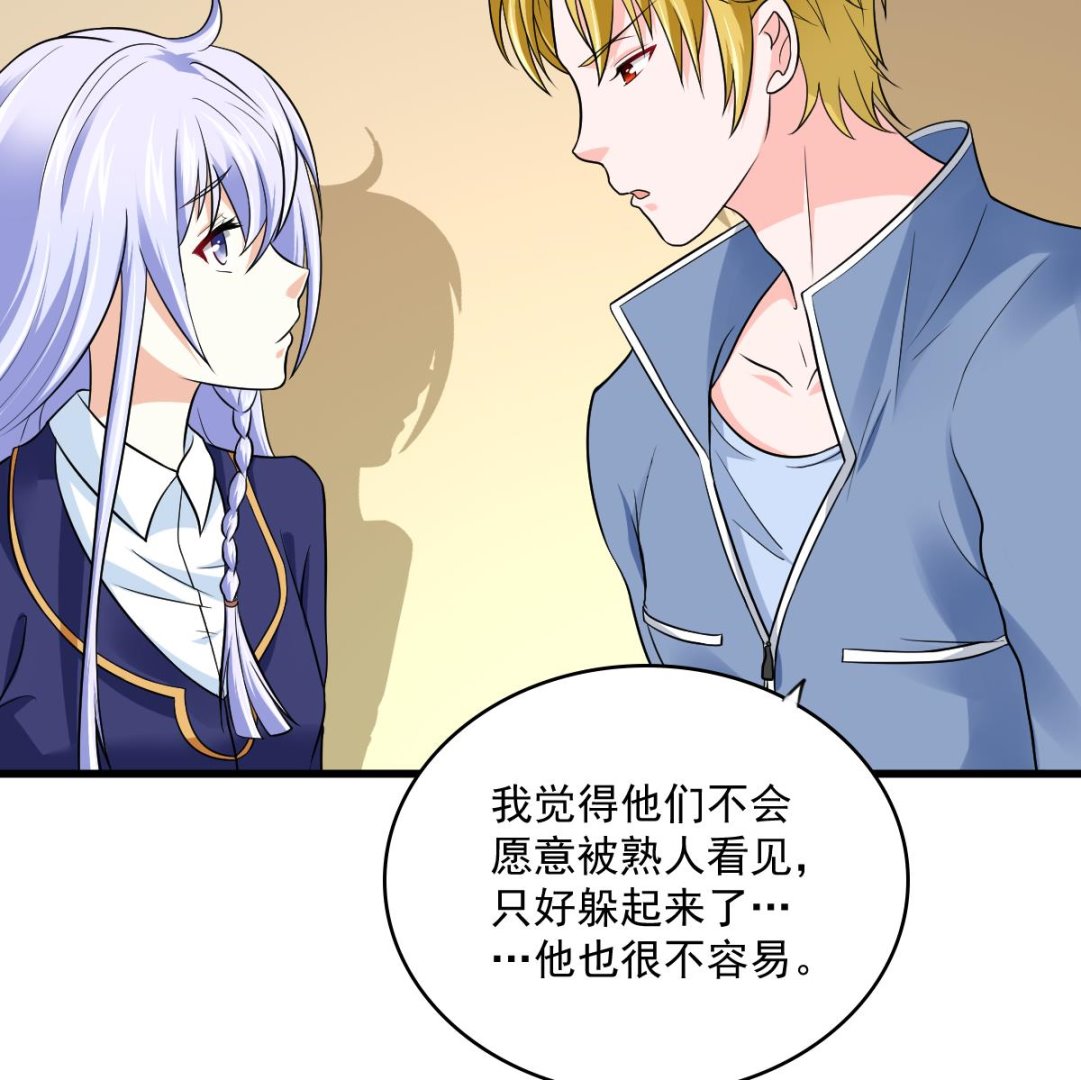 寄养女的复仇韩漫全集-第115话 我们分手吧无删减无遮挡章节图片 