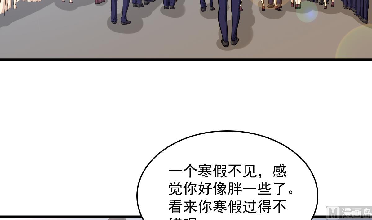 寄养女的复仇韩漫全集-第115话 我们分手吧无删减无遮挡章节图片 