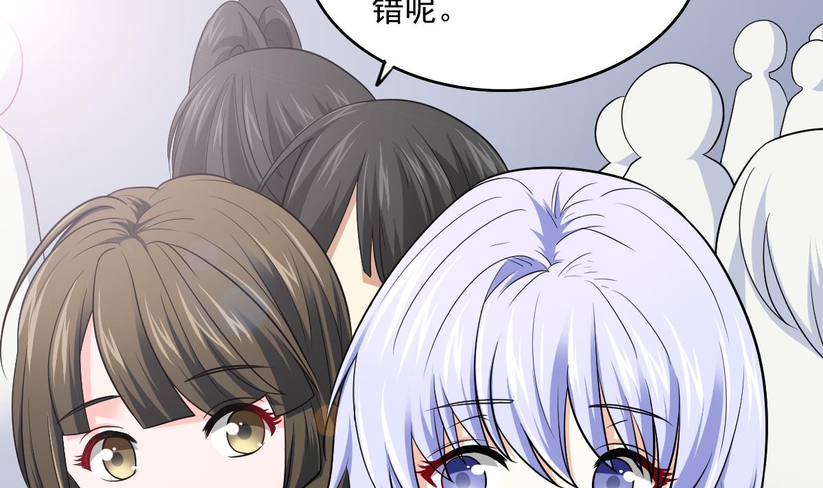 寄养女的复仇韩漫全集-第115话 我们分手吧无删减无遮挡章节图片 
