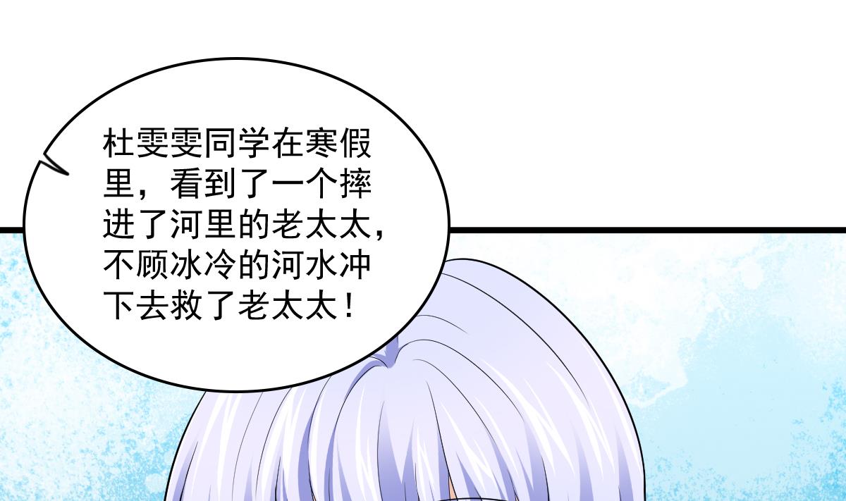 寄养女的复仇韩漫全集-第115话 我们分手吧无删减无遮挡章节图片 