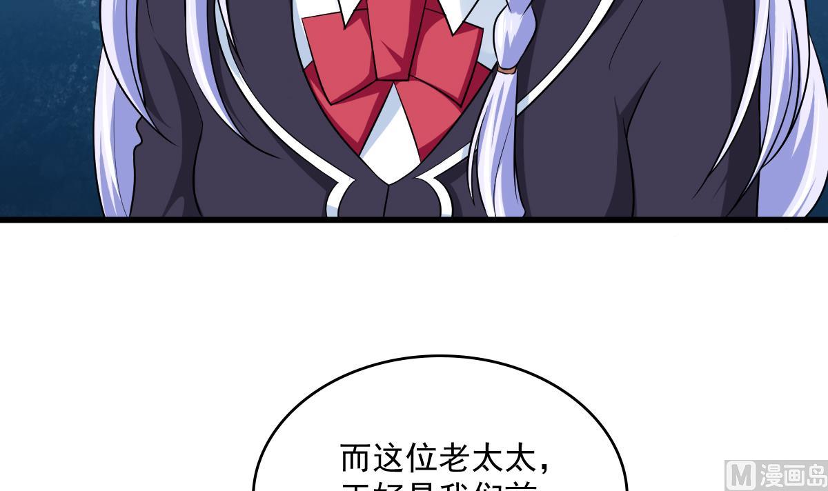 寄养女的复仇韩漫全集-第115话 我们分手吧无删减无遮挡章节图片 