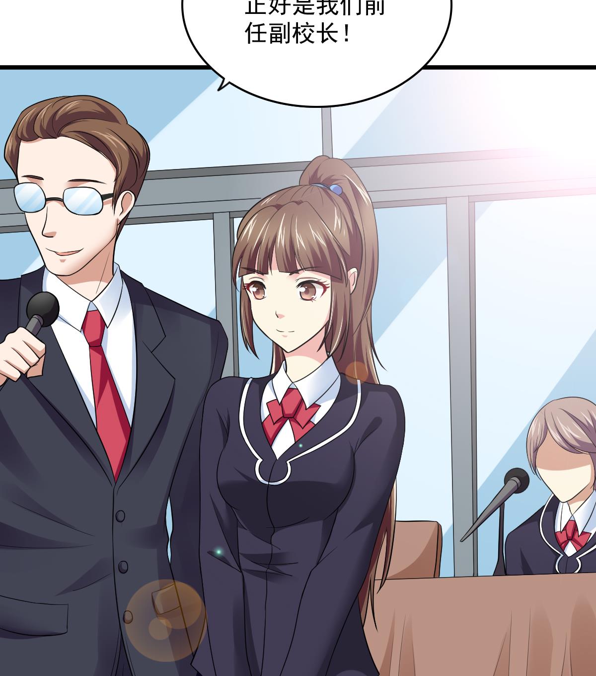 寄养女的复仇韩漫全集-第115话 我们分手吧无删减无遮挡章节图片 
