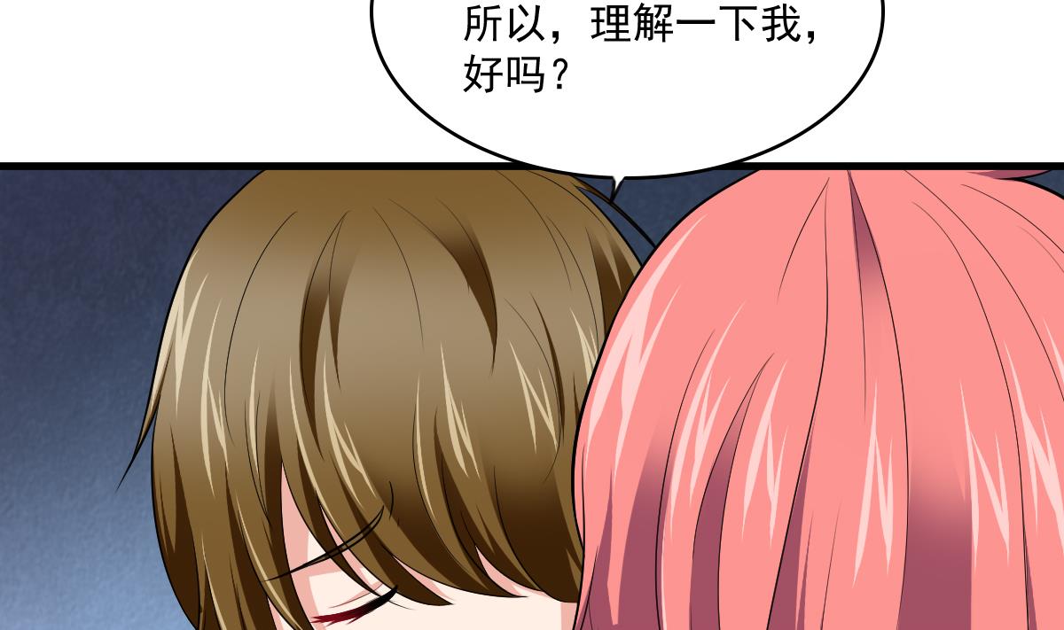 寄养女的复仇韩漫全集-第115话 我们分手吧无删减无遮挡章节图片 