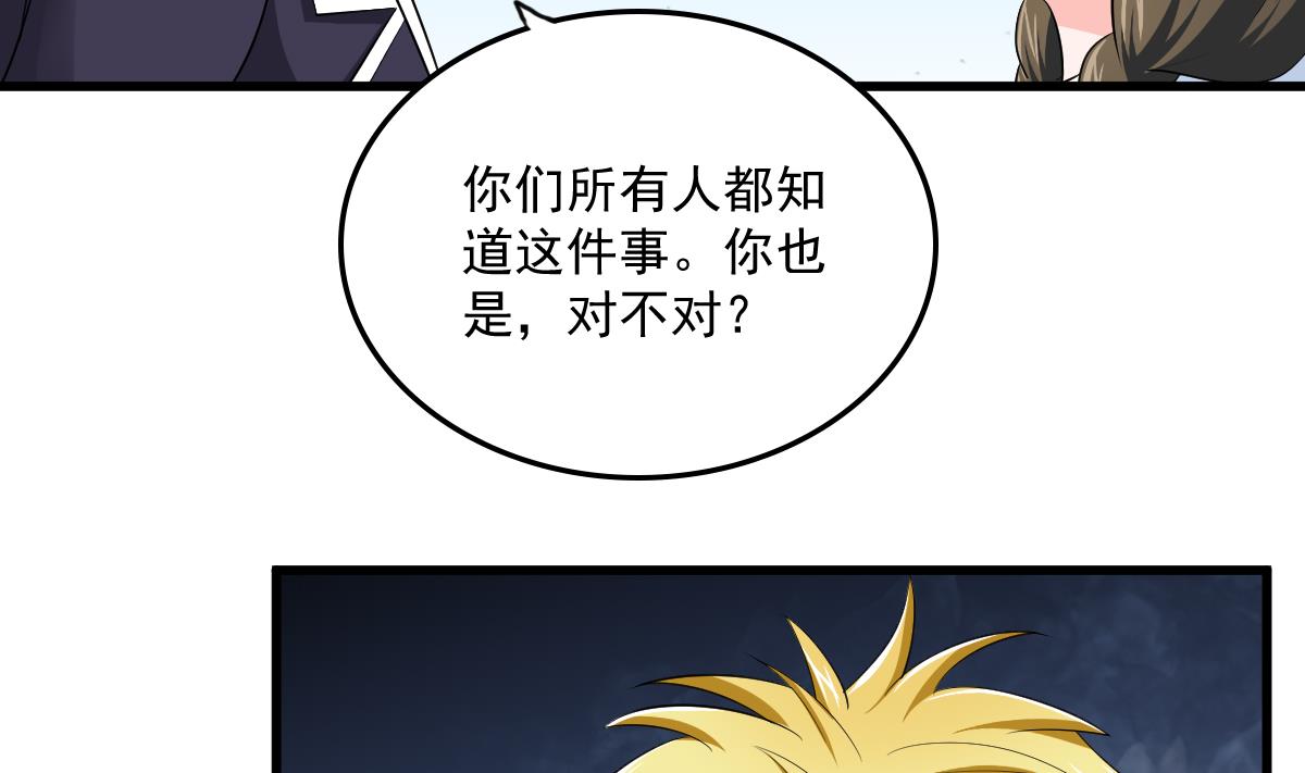 寄养女的复仇韩漫全集-第117话 我永远不会喜欢你无删减无遮挡章节图片 