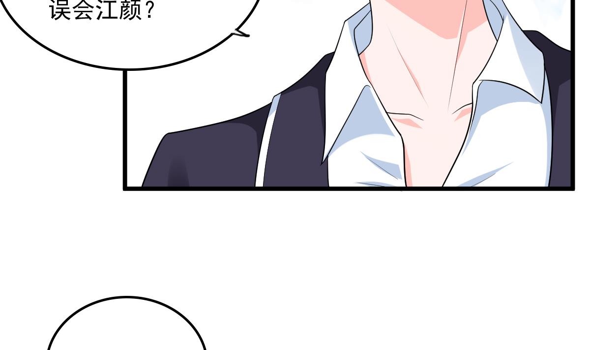 寄养女的复仇韩漫全集-第117话 我永远不会喜欢你无删减无遮挡章节图片 
