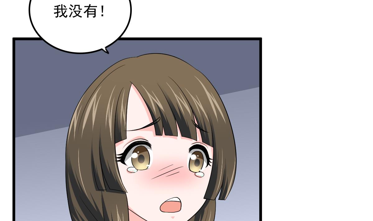 寄养女的复仇韩漫全集-第117话 我永远不会喜欢你无删减无遮挡章节图片 