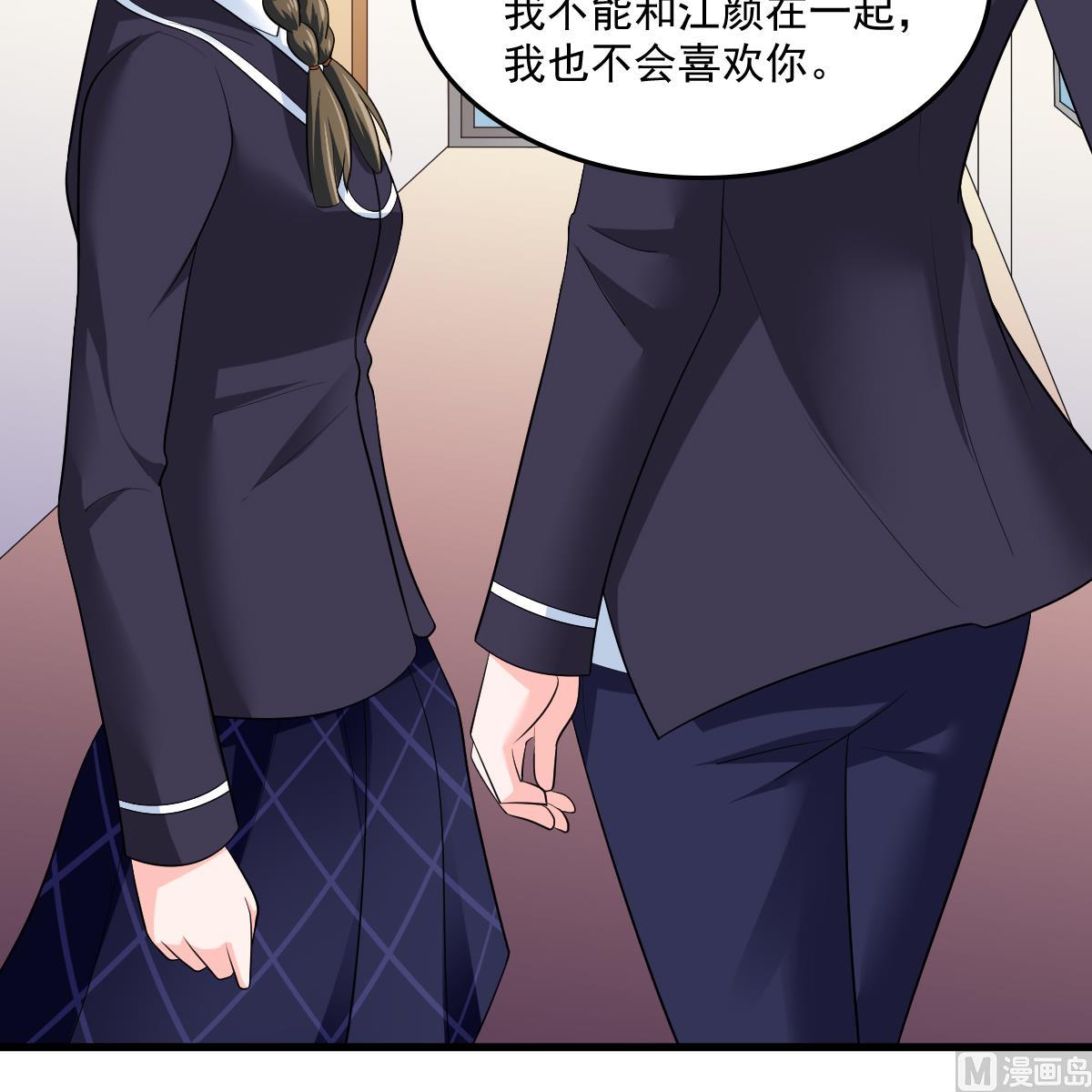 寄养女的复仇韩漫全集-第117话 我永远不会喜欢你无删减无遮挡章节图片 