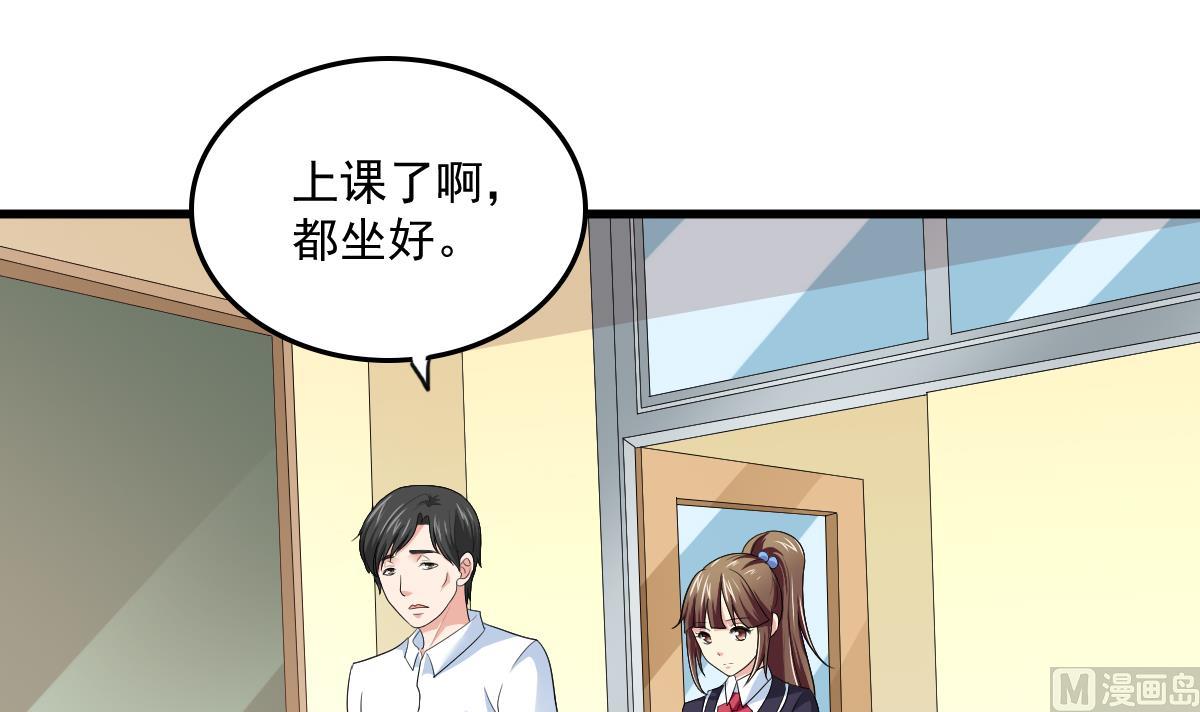 寄养女的复仇韩漫全集-第117话 我永远不会喜欢你无删减无遮挡章节图片 